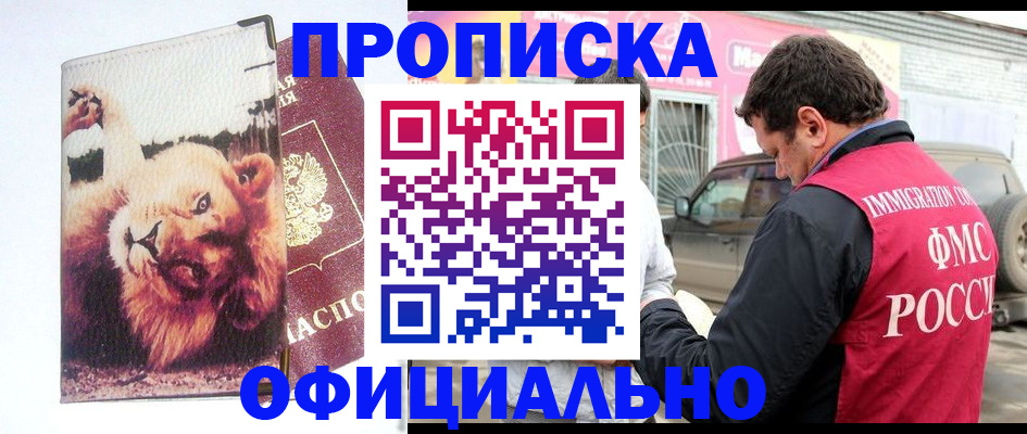 регистрация для дет. сада в Дюртюли
